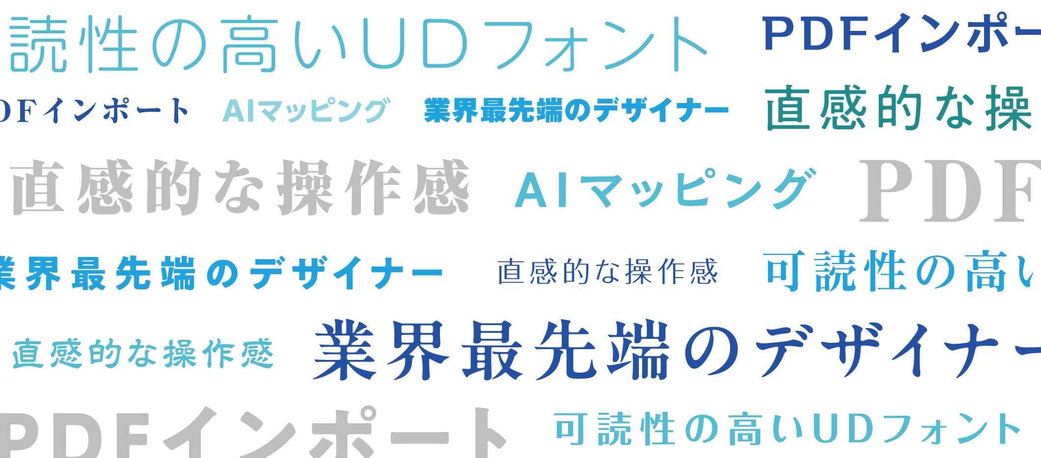 UDフォントからデザイン性の高い書体まで、利用できるモリサワフォントの見本