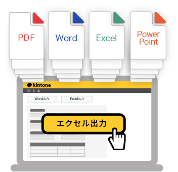 kintoneの一覧画面から複数レコードをまとめてPDF出力するイメージ