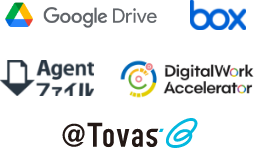 Box / Googleドライブ など連携先クラウドストレージのロゴ