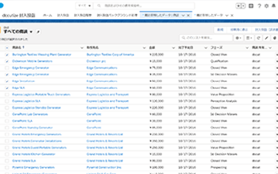 Salesforceのリストビューから複数レコードを選んで一括送信する画面