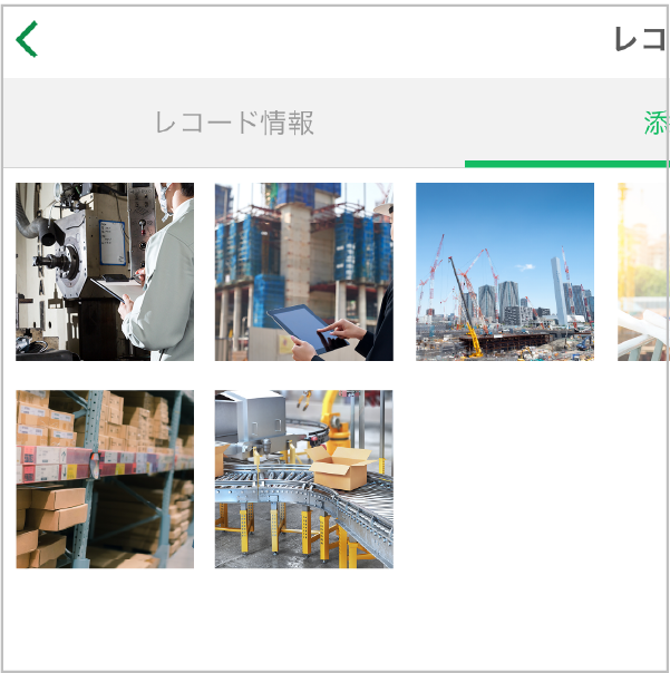 端末のカメラで撮影した写真を入力フォームに添付する様子